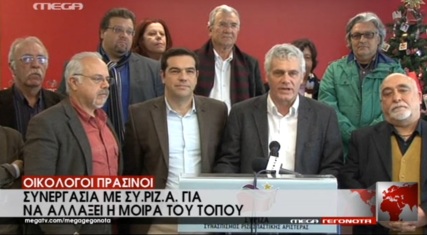 15-01-07_Syriza-OP-005